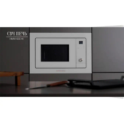 Микроволновая печь Kuppersberg HMW 655 W