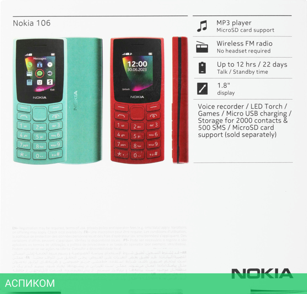 Мобильный телефон Nokia 106 TA-1564 DS красный (1GF019BPB1C01)