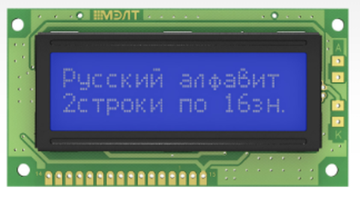 Дисплей МЭЛТ MT-16S2H-2VLW-3V0