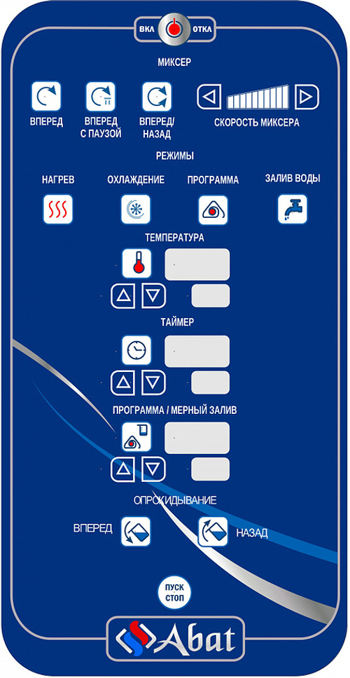 Котел пищеварочный Abat КПЭМ-500-ОМ2