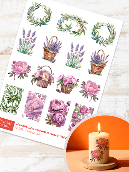 Трансфер переводной - декаль для свечей и гипса прованс 003