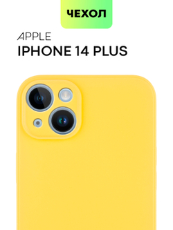 Чехол BROSCORP для Apple iPhone 14 Plus оптом (арт. IP14PLUS-COLOURFUL-YELLOW)