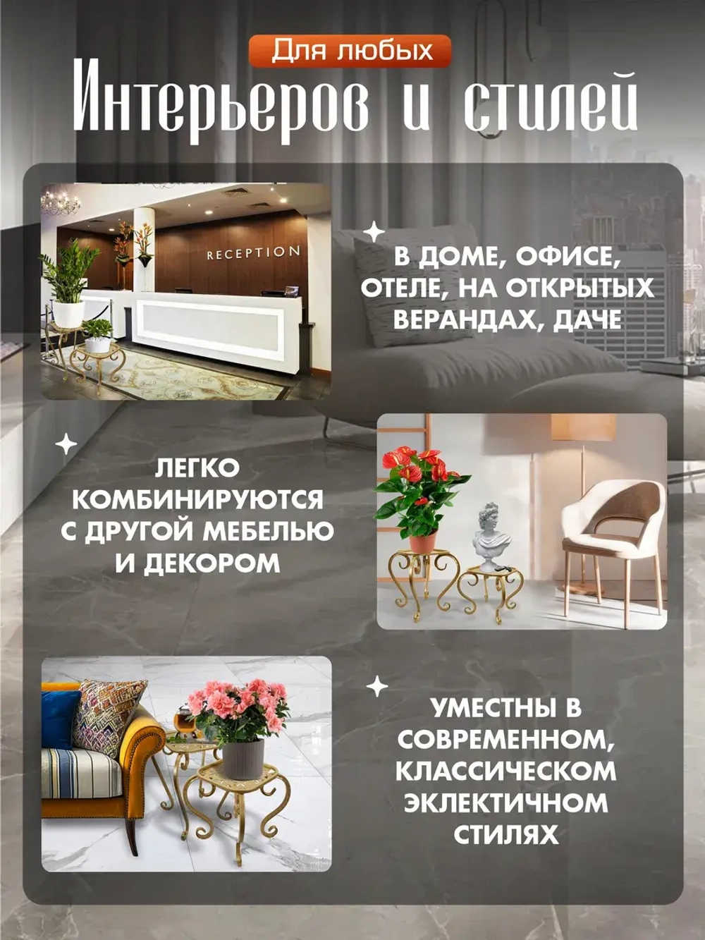 Подставки 2 штуки бежевый Ника-1