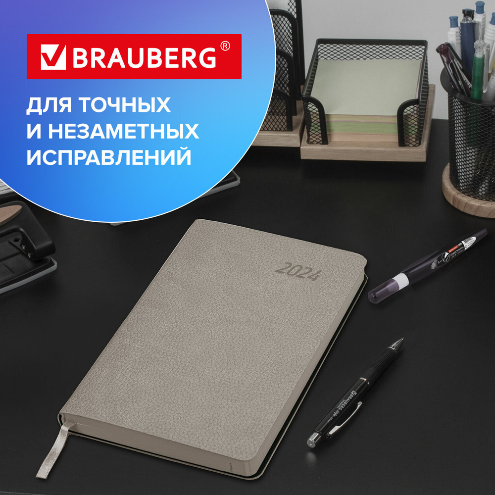 Ручка-корректор BRAUBERG 8 мл металлический наконечник черный корпус (12 штук в упаковке)