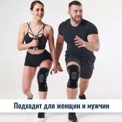 Суппорт колена для тяжелых нагрузок: протектор колена + поддержка коленного сустава
