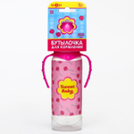 5399837 Бутылочка для кормления Sweet baby, 250 мл цилиндр, с ручками