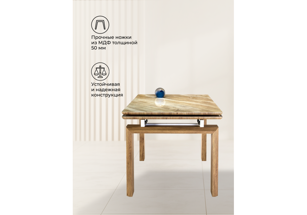 Стол стеклянный Woodville Давос бежевый мрамор, дуб монтана