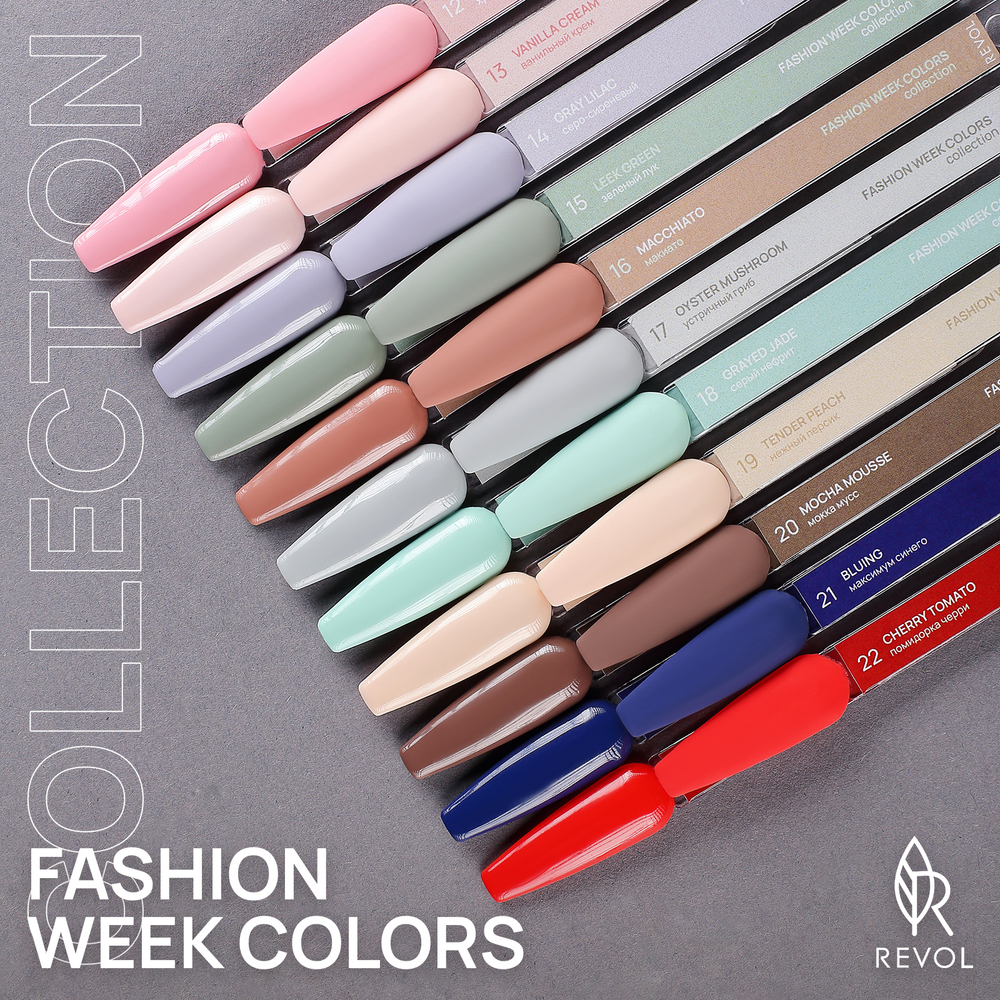REVOL Гель-лак "Fashion week colors " № 18 Grayed jade, 10мл