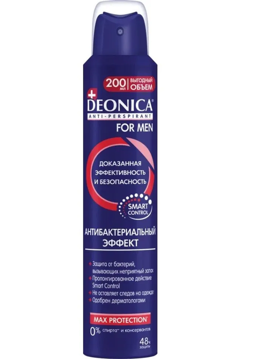 DEONICA FOR MEN Антиперспирант Антибактериальный эффект, 200мл, спрей, блок 6шт.