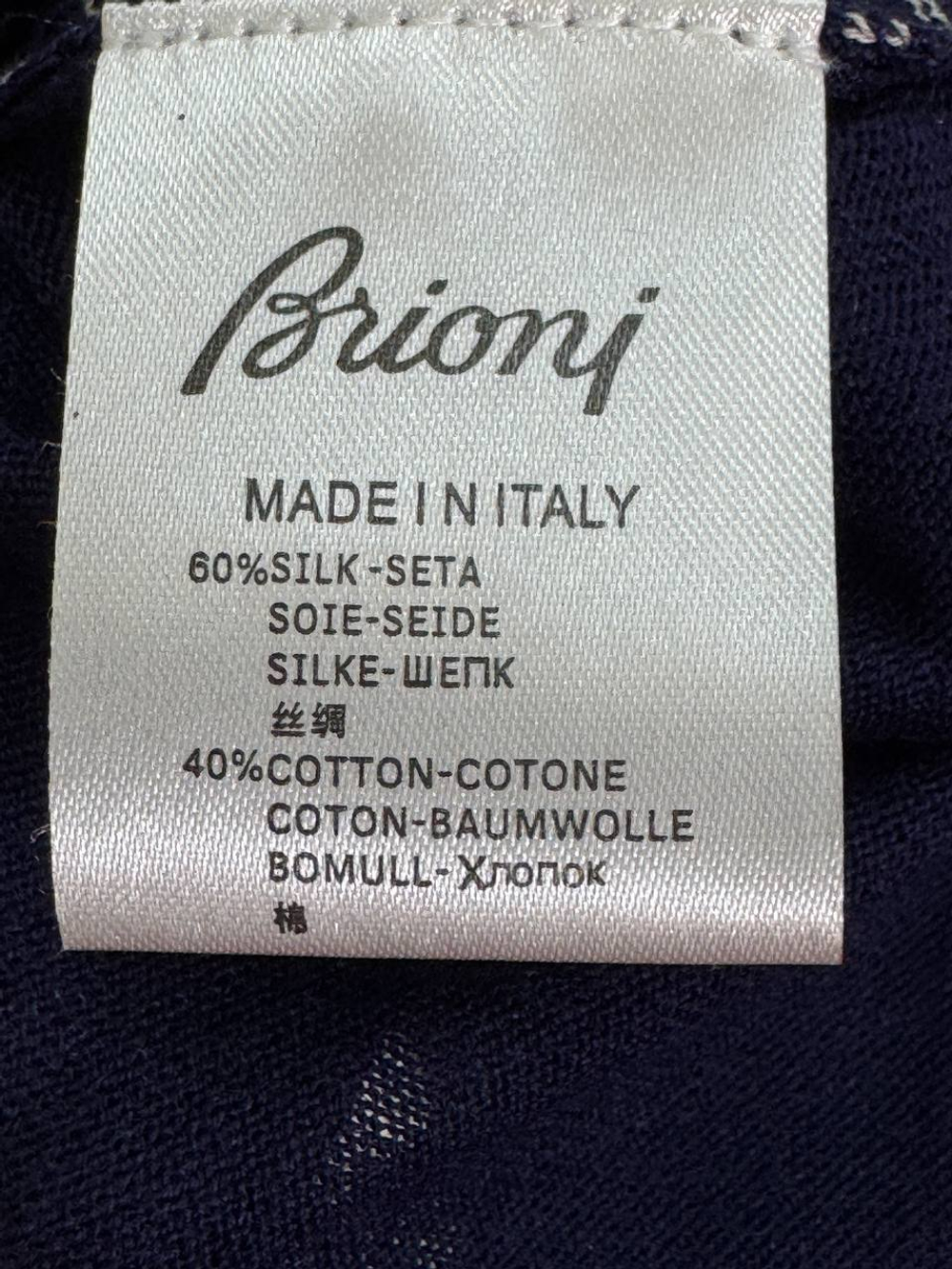 Поло Brioni