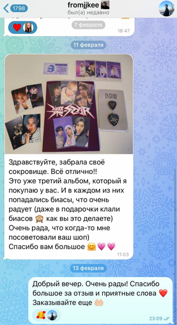 Альбом TAEMIN ETERNAL