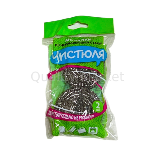 Чистюля мочалка нерж.сталь д/посуды 2шт*40 ММ003