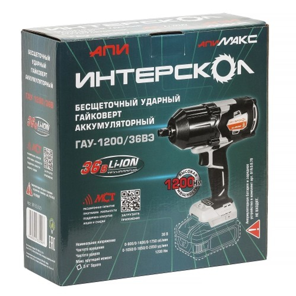 Гайковерт аккумуляторный ИНТЕРСКОЛ ГАУ-1200/36ВЭ бесщеточный, ударный без АКБ и ЗУ 819.0.0.70