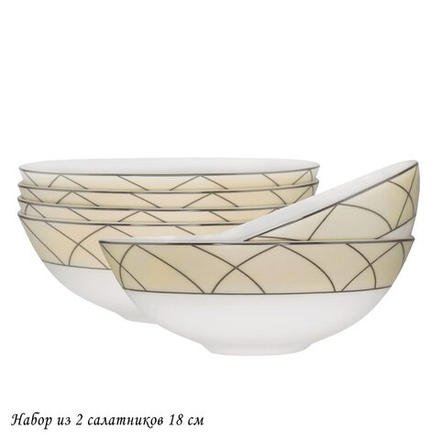 Lenardi 145-445 Набор из 6 салатников 18см PANDORA CREAM в под.уп.(х6)Костяной фарфор