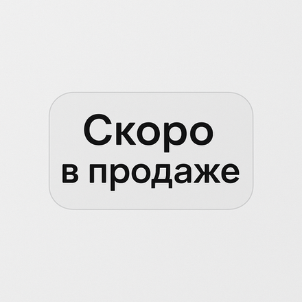 Костюм Трансформер