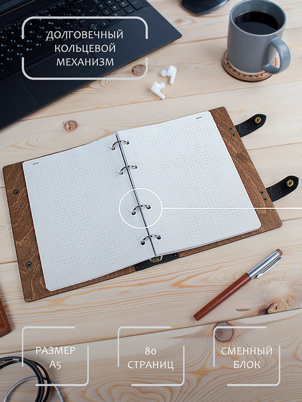 Деревянный блокнот WoodlyBY с кожаным переплетом "Сердце"