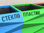 Урна Кристалл для раздельного сбора мусора