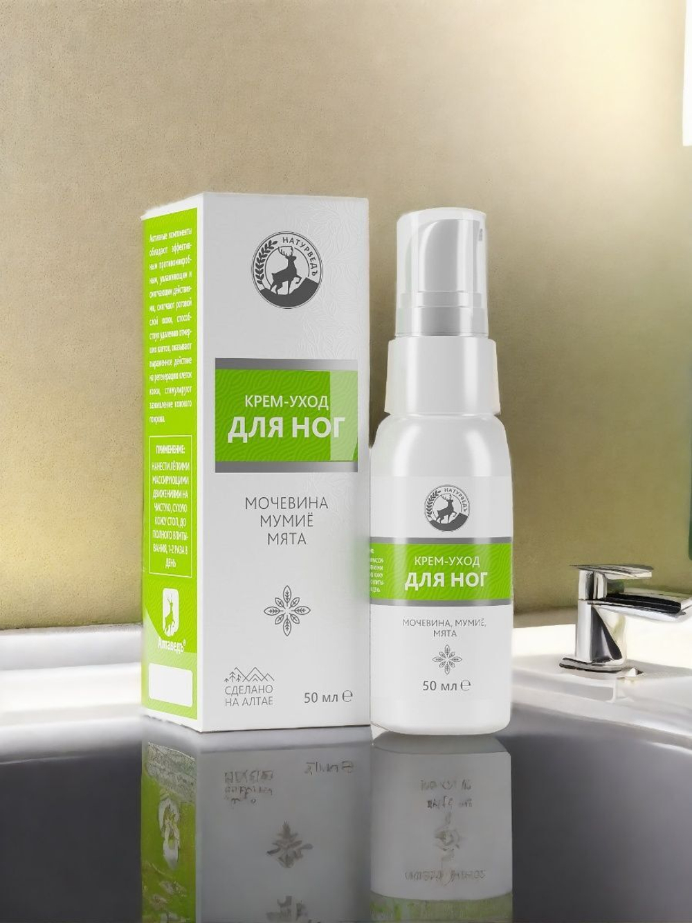 Крем-уход увлажняющий для рук (Мочевина Миндаль Шиповник), 50 мл