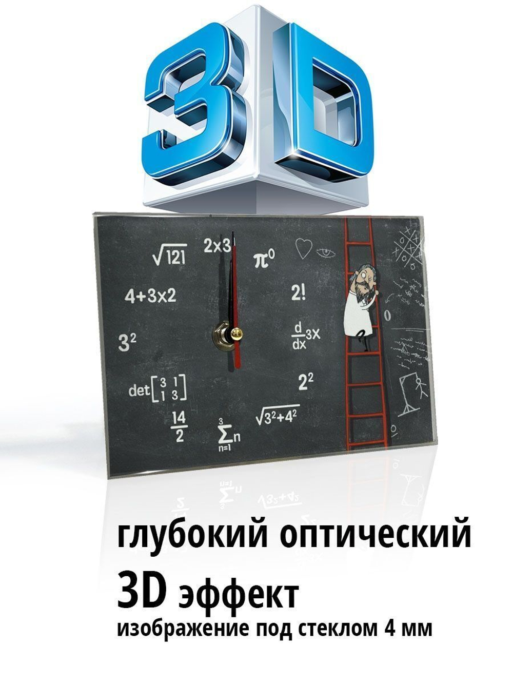 Часы детские настольные Декор для дома, подарок