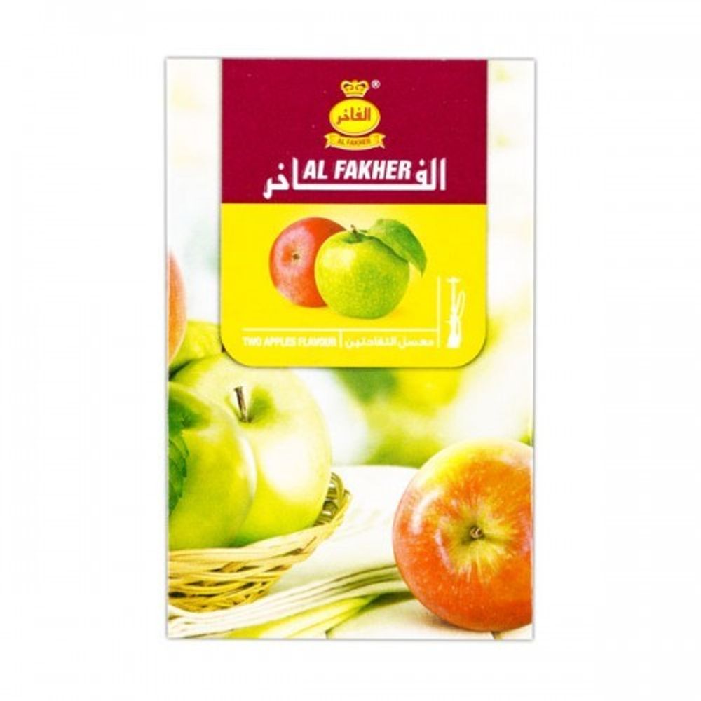 Al Fakher - Two Apples (50g)