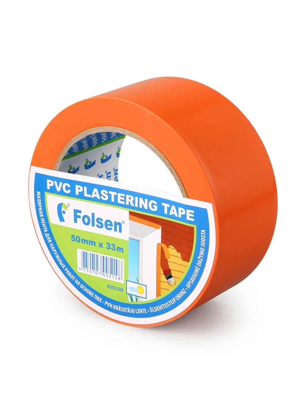 Лента малярная для наружных работ оранжевая 50мм х33м