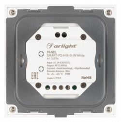 Панель-регуляторы ЦТ роторные встраиваемые Arlight SMART 033754