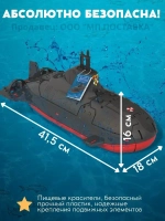 Подводная лодка в подарочной коробке