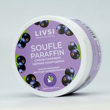 Суфле парафин Черная смородина 250 мл. Livsi