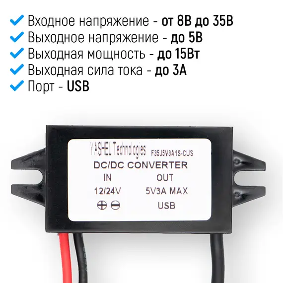 Солнечная электростанция Астра 30 Вт 1USB