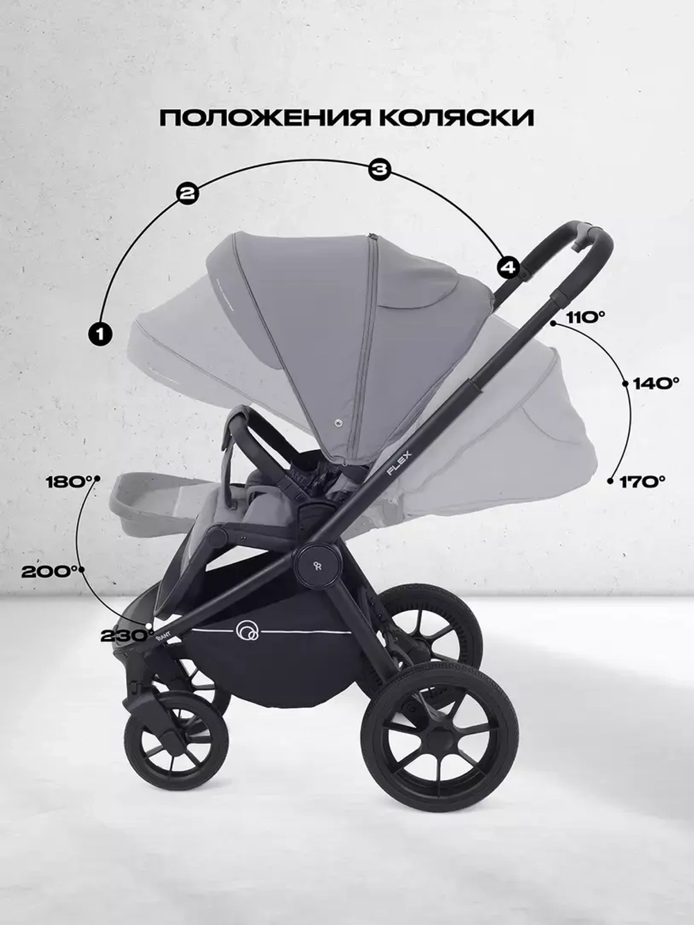 Коляска 2 в 1 Rant Flex 2025 RA076