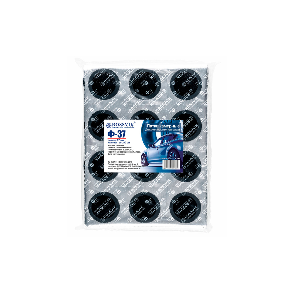 Латки круглые Ф37, 200 шт. пакет