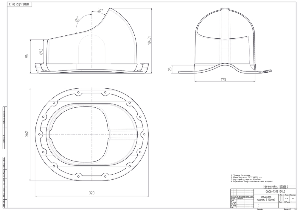 Комплект активной вентиляции: Вентиляционный выход изолированный Ø 150/160 мм высота H-500 серия Static, проходной элемент для металлочерепицы Monterrey серия Static, ротационная вентиляционная турбина D 160 мм серия Twister, коричневый Gervent