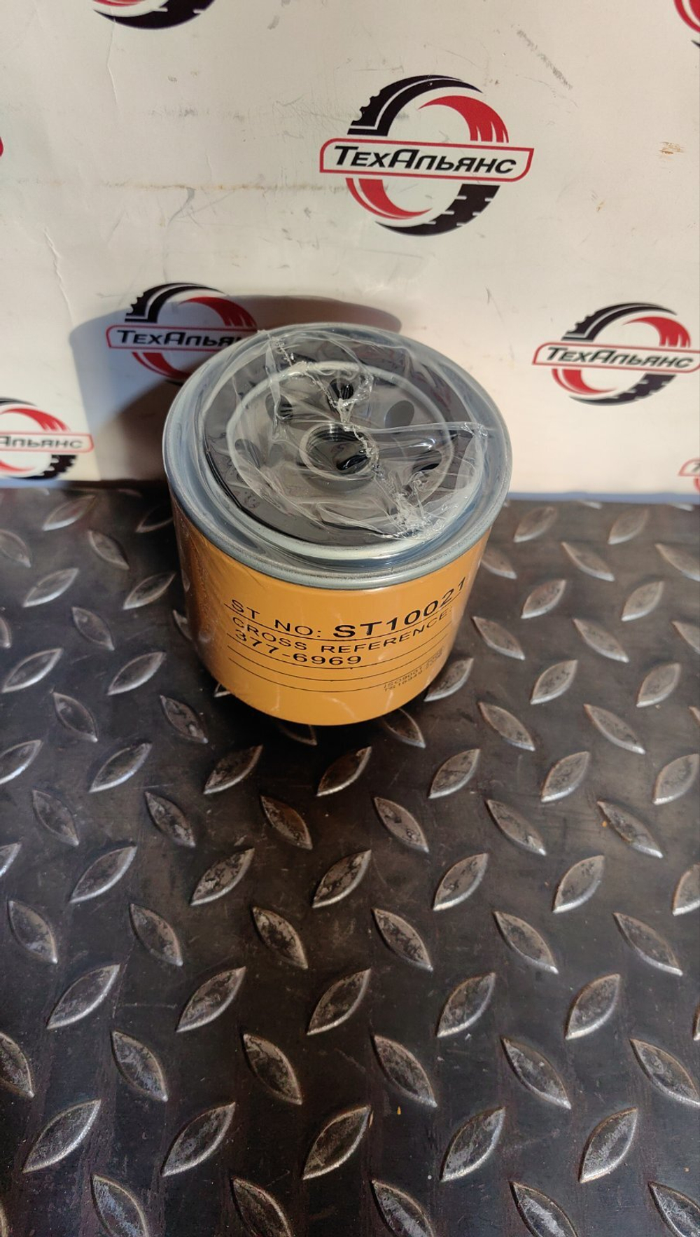 Фильтр масляный Stal ST10021