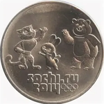 25 рублей Талисманы 2012 год Большой знак МД Олимпиада в СОЧИ 2014 г. UNC