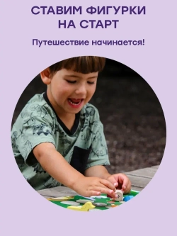 Настольная игра "Собачата"