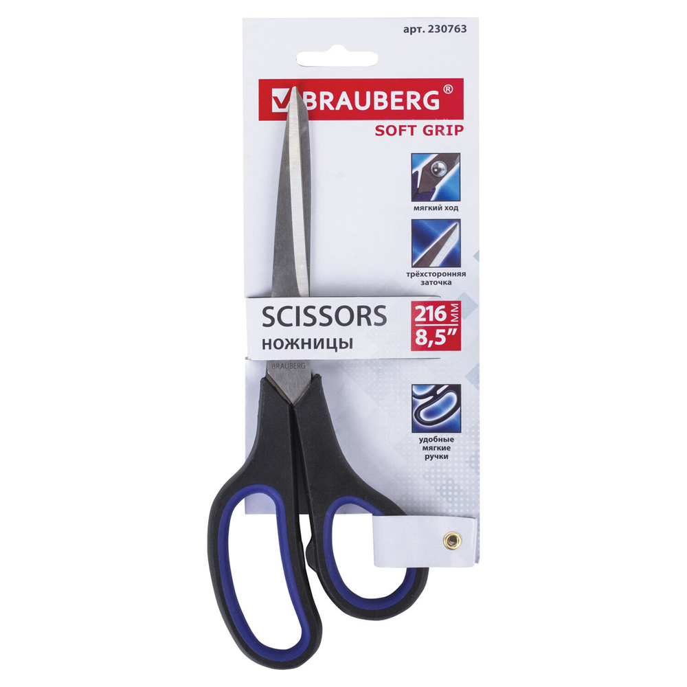 Ножницы BRAUBERG "Soft Grip" 216 мм черно-синие резиновые вставки 3-х сторонняя заточка (6 штук в упаковке)