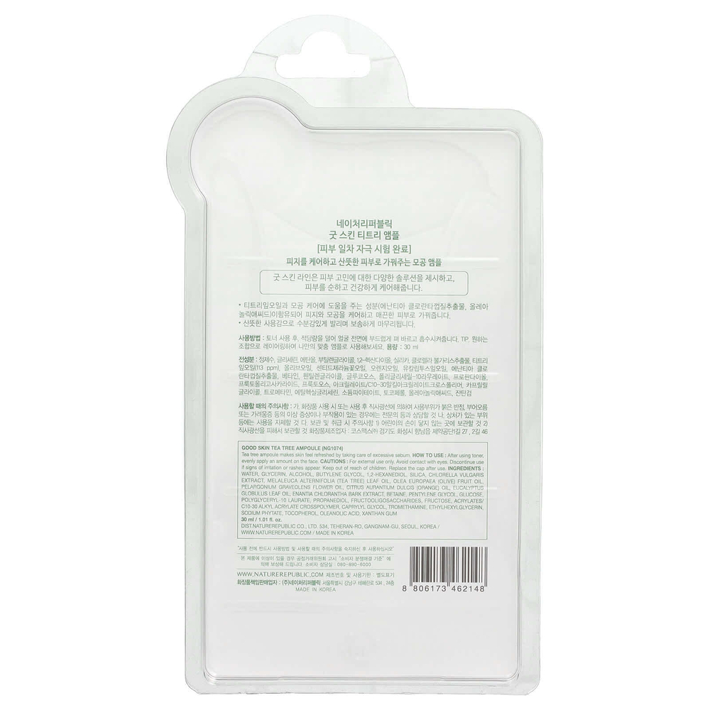 Nature Republic, Tea Tree Good Skin Ampoule, сыворотка с маслом чайного дерева, 30 мл (1,01 жидк. унции)