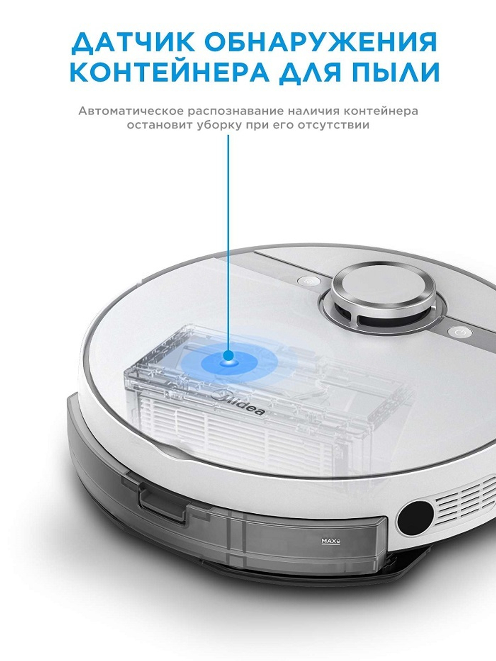 Робот-пылесос MIDEA VCR S8+