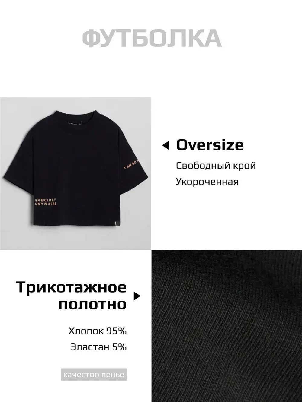 Летний костюм для девочки с юбкой-шорты