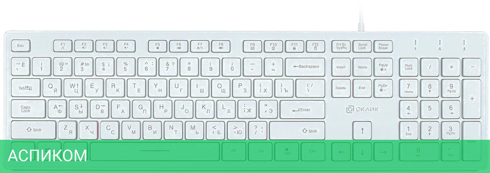 Клавиатура Oklick 550ML белый