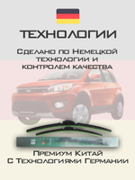 Щетки стеклоочистителя HUOYE Y8 600/400 мм на GreatWall Hover | Hook/J-Hook