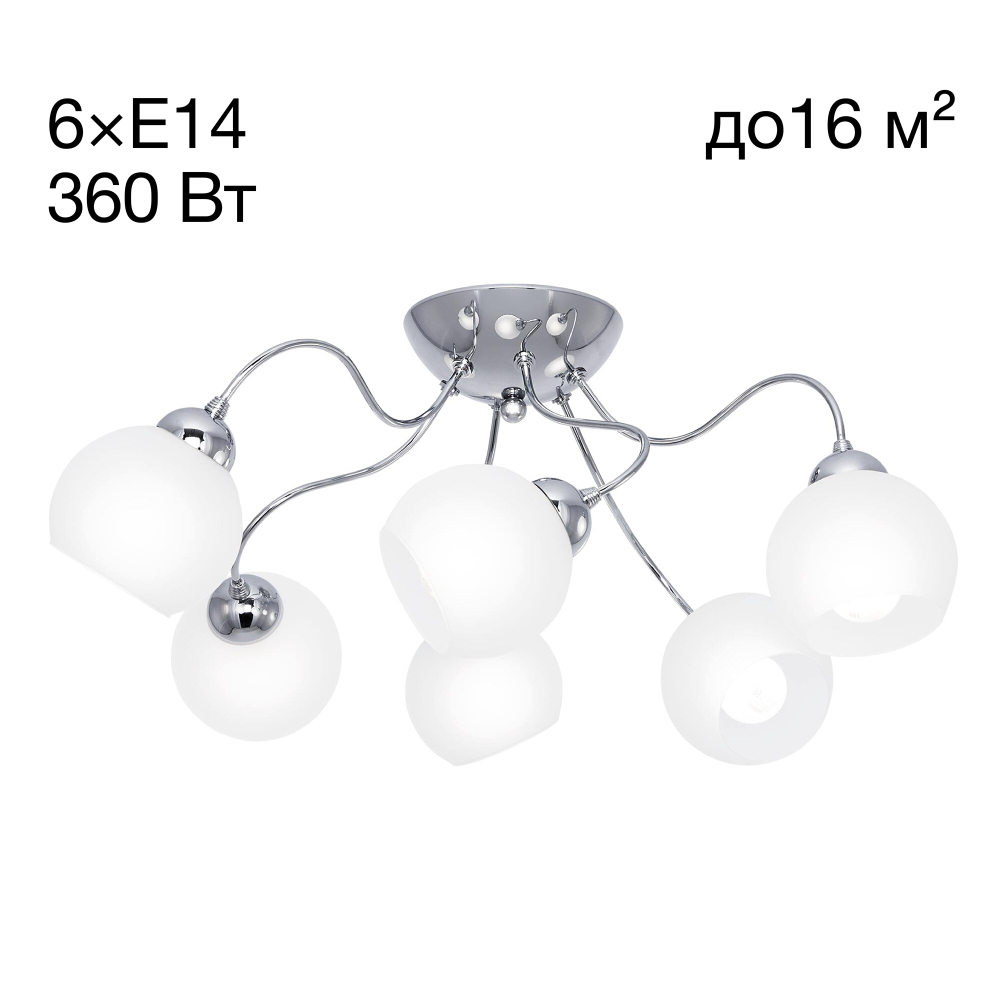 Citilux Лучиана CL147161 Люстра потолочная Хром