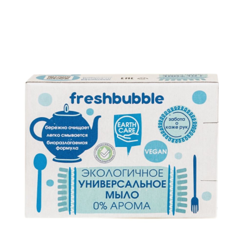 Экологичное универсальноe мыло без аромата 100 гр.(+/-10 гр.) (Freshbubble)