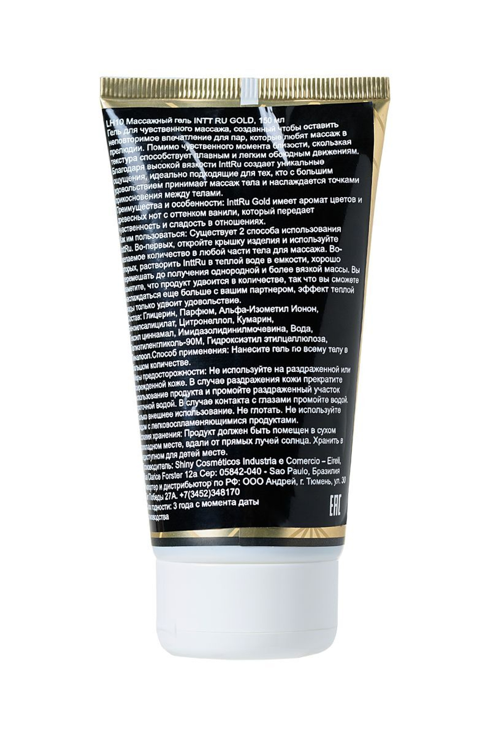 Массажный гель Gold с цветочным ароматом - 150 мл. (Цвет: не задано)