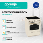 Электрическая плита Gorenje GECS6B70CLI