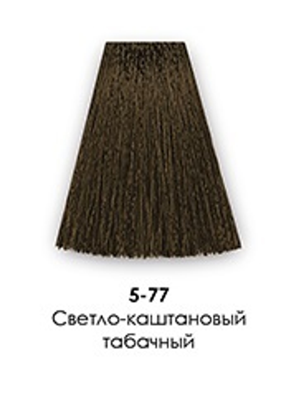 5-77 Табачный светло-каштановый