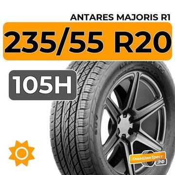 Antares Majoris R1 235/55 R20 105H