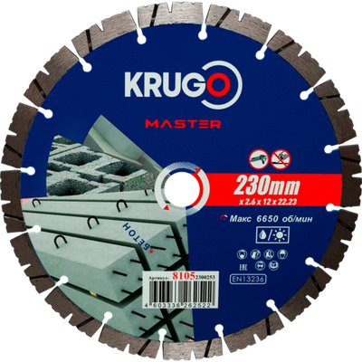 Диск алмазный сегментный турбо KRUGO MASTER по бетону 230х2,6х22,23х12mm, 81052300253