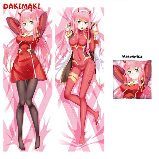 Дакимакура Зеро Ту 002 арт. 0112