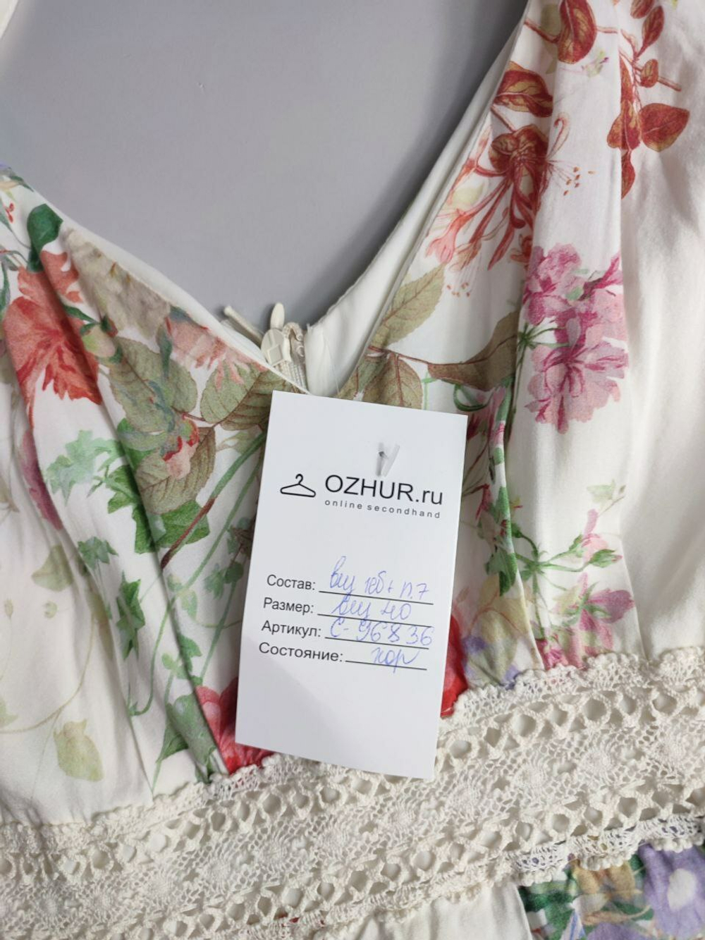 Платье хлопковое с цветами 40 размер